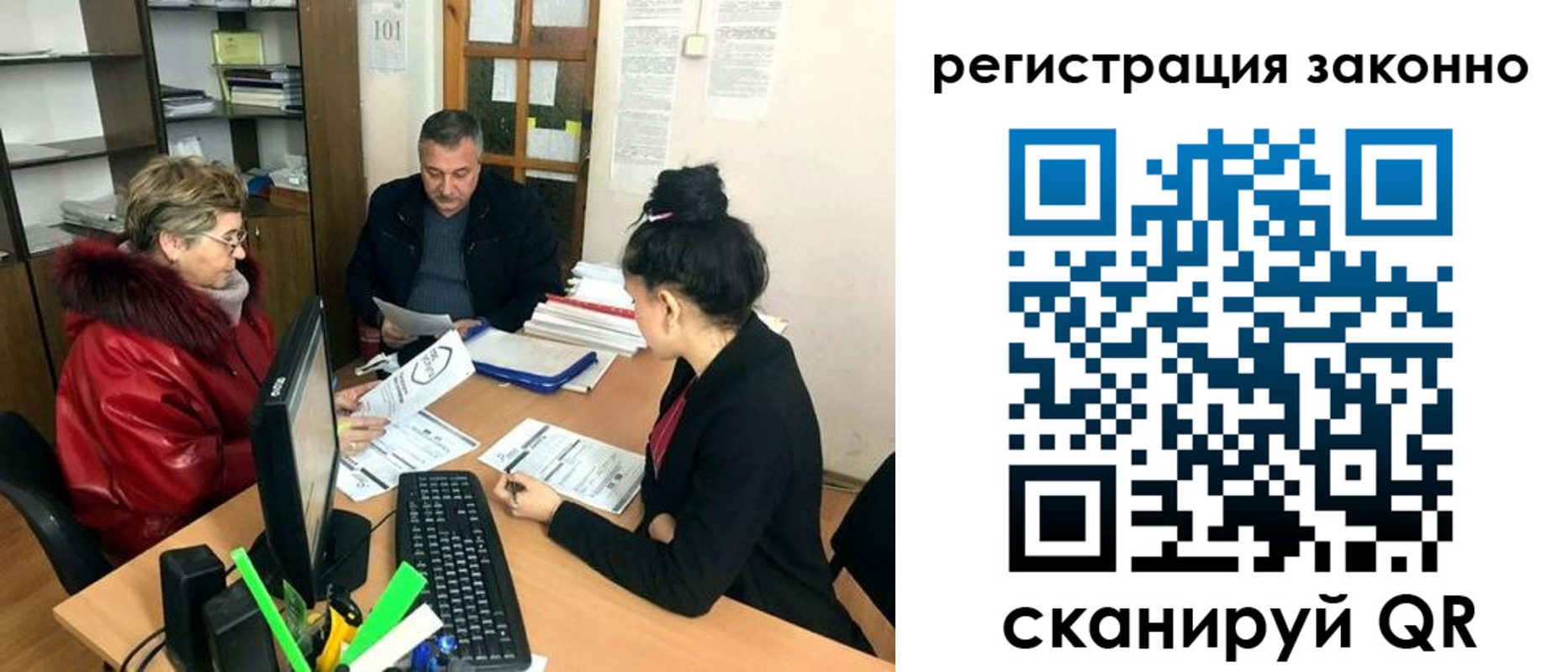 регистрация для школы в Лянторе
