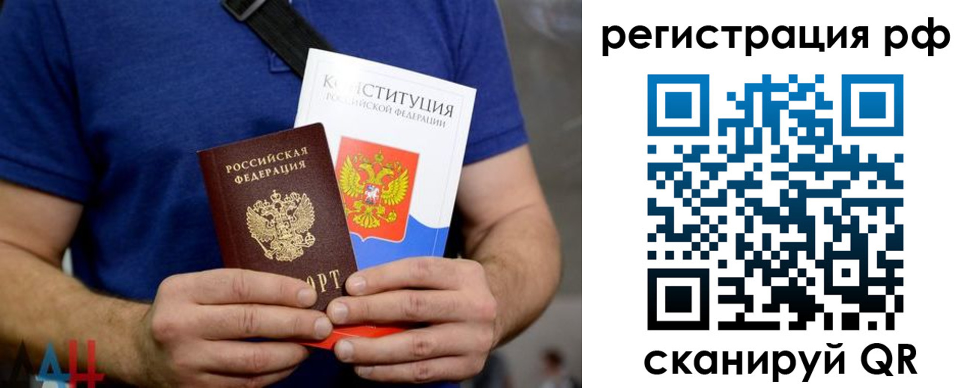 прописка иностранных граждан в Лянторе