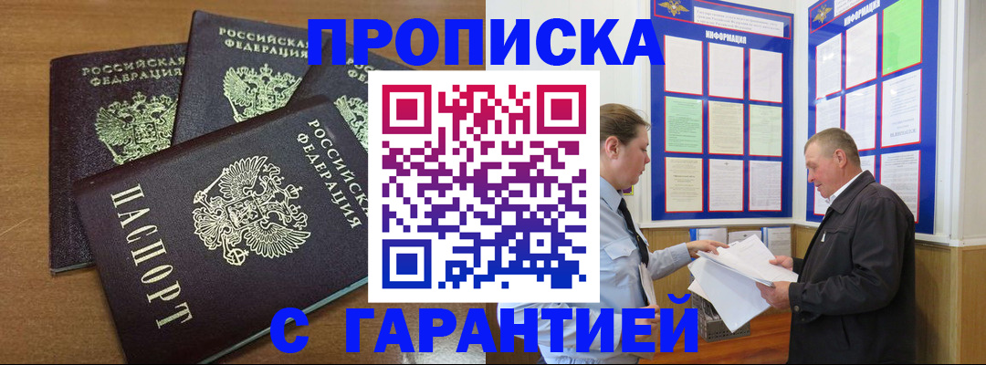 миграционный учет в Лянторе