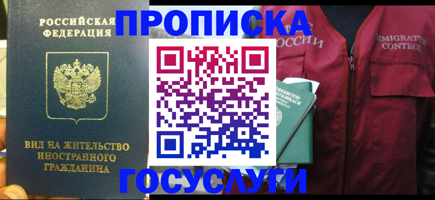 регистрация для школы в Лянторе