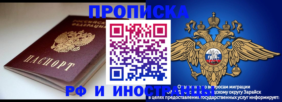 регистрация для школы в Лянторе